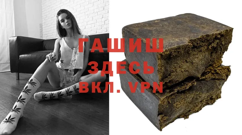 OMG онион  Княгинино  ГАШ Premium 