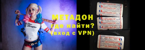 мефедрон VHQ Богородицк