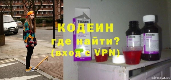 мефедрон VHQ Богородицк