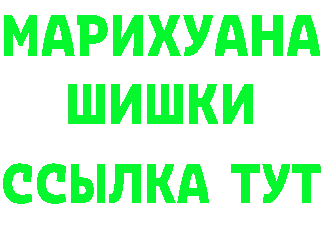 МЕТАДОН VHQ как зайти площадка ОМГ ОМГ Княгинино