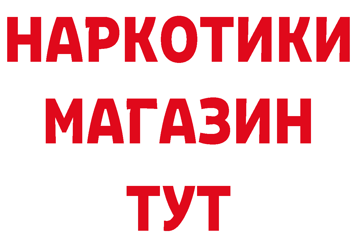 Как найти наркотики? это официальный сайт Княгинино